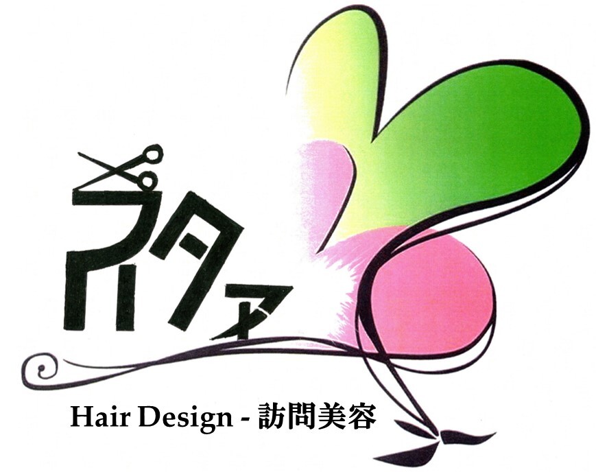 スタァ -Hair Design-訪問美容-